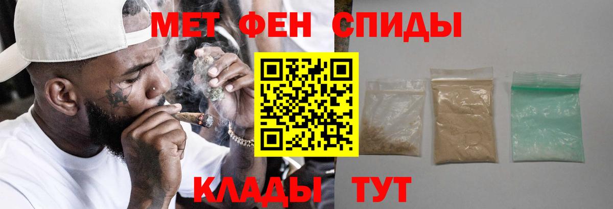 АМФЕТАМИН  Вход с VPN  Владимир  АМФЕТАМИН VHQ 