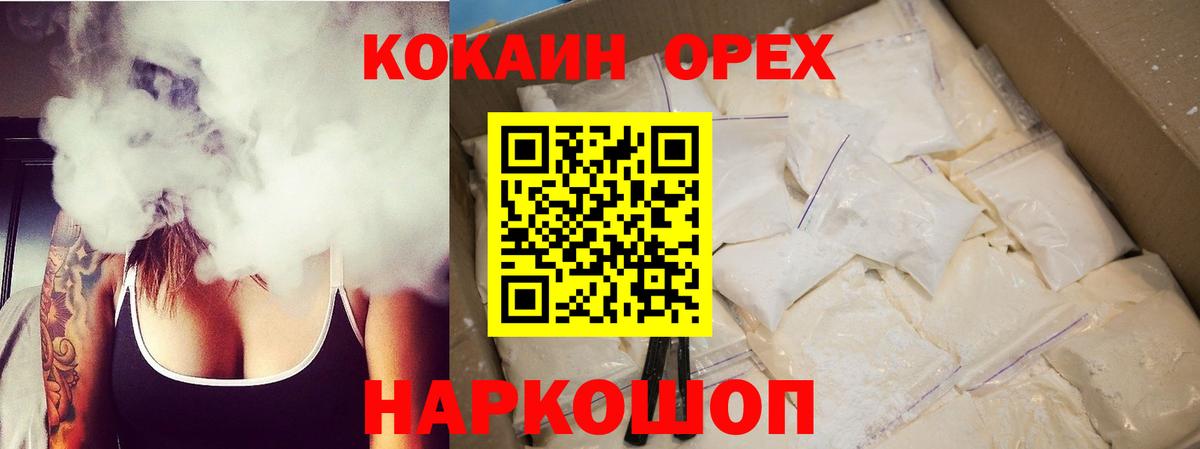Cocaine 99% Владимир