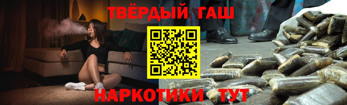 ГАШИШ  Вход с VPN  Владимир  ГАШИШ индика сатива  ГАШ Premium 