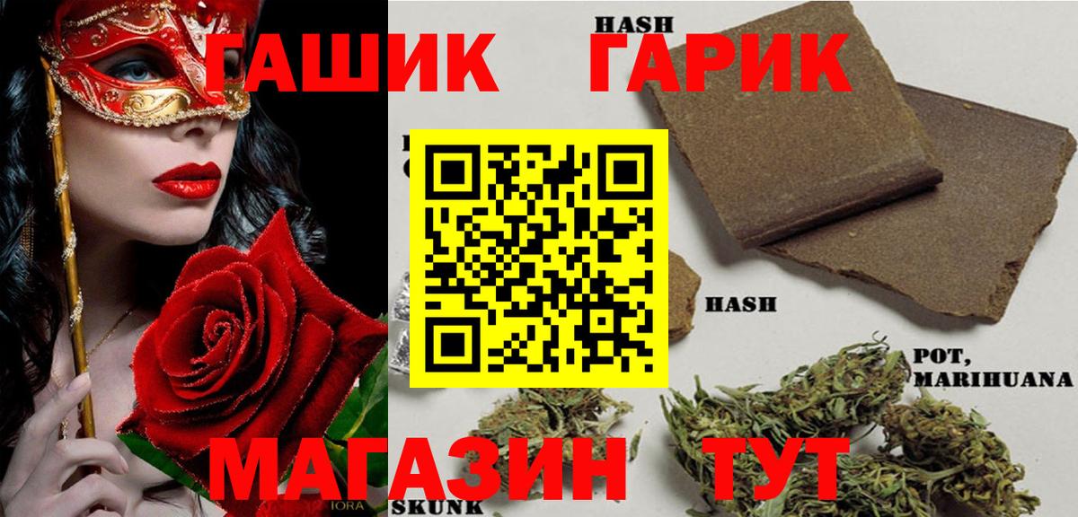 Гашиш Ice-O-Lator Владимир