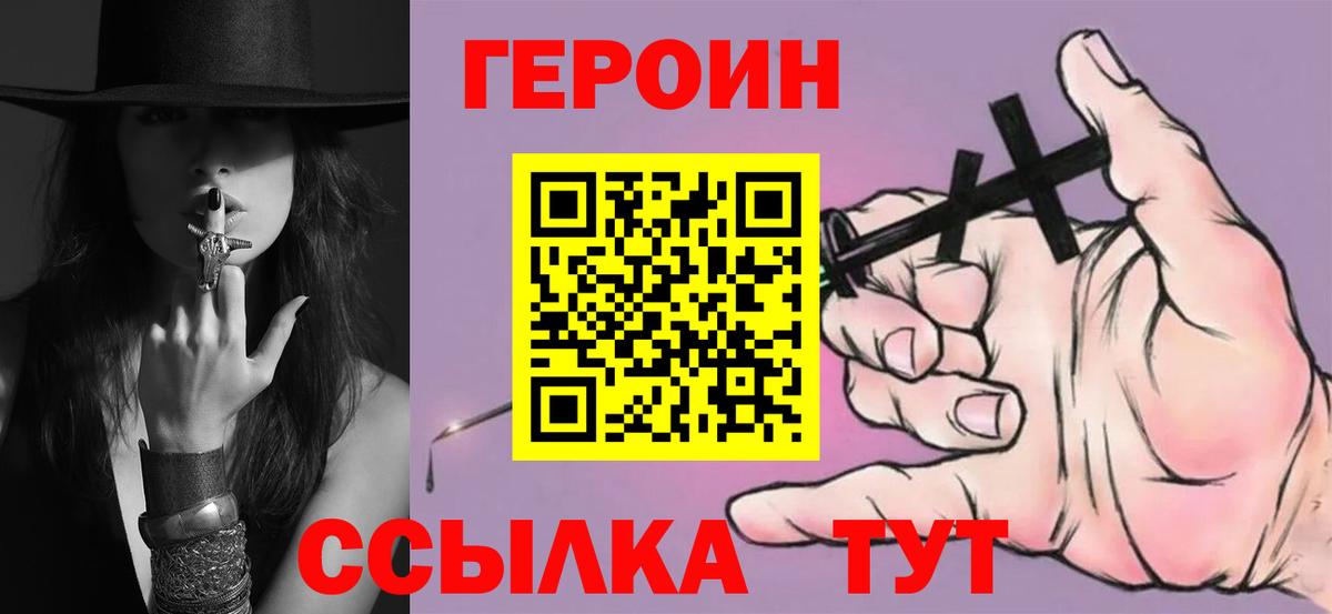 Владимир  ГЕРОИН Афган  Вход с VPN 