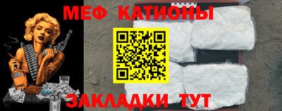 меф VHQ Бугуруслан