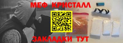 меф VHQ Бугуруслан