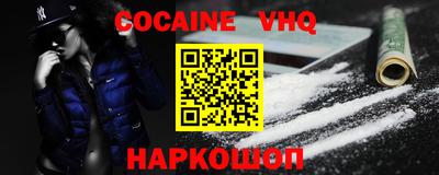 меф VHQ Бугуруслан