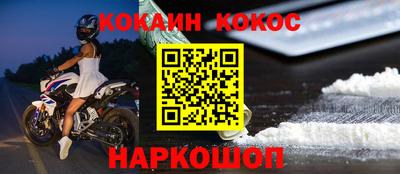 наркотики Бузулук