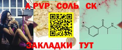 меф VHQ Бугуруслан