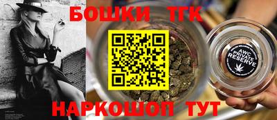 наркотики Бузулук