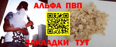 прущие грибы Будённовск