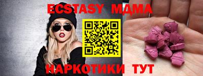 дмт Чапаевск