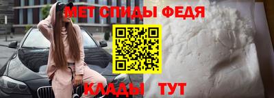 меф VHQ Бугуруслан