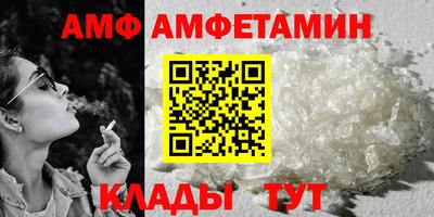 меф VHQ Бугуруслан