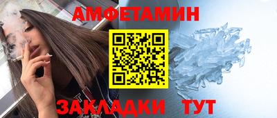 меф VHQ Бугуруслан