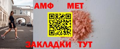 марки nbome Чебаркуль