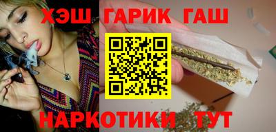 наркотики Бузулук