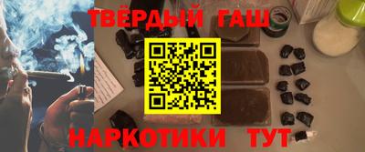 наркотики Бузулук
