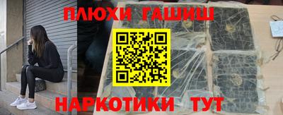 наркотики Бузулук