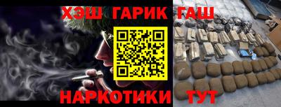 наркотики Бузулук