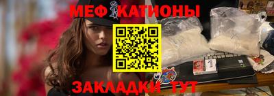 меф VHQ Бугуруслан