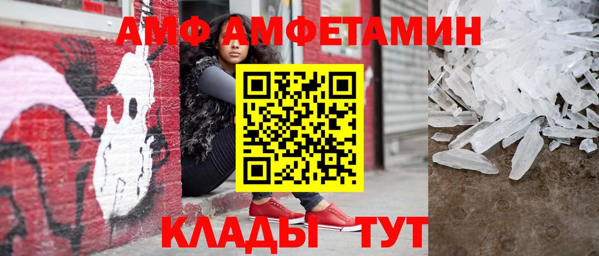 Метамфетамин мет Владимир