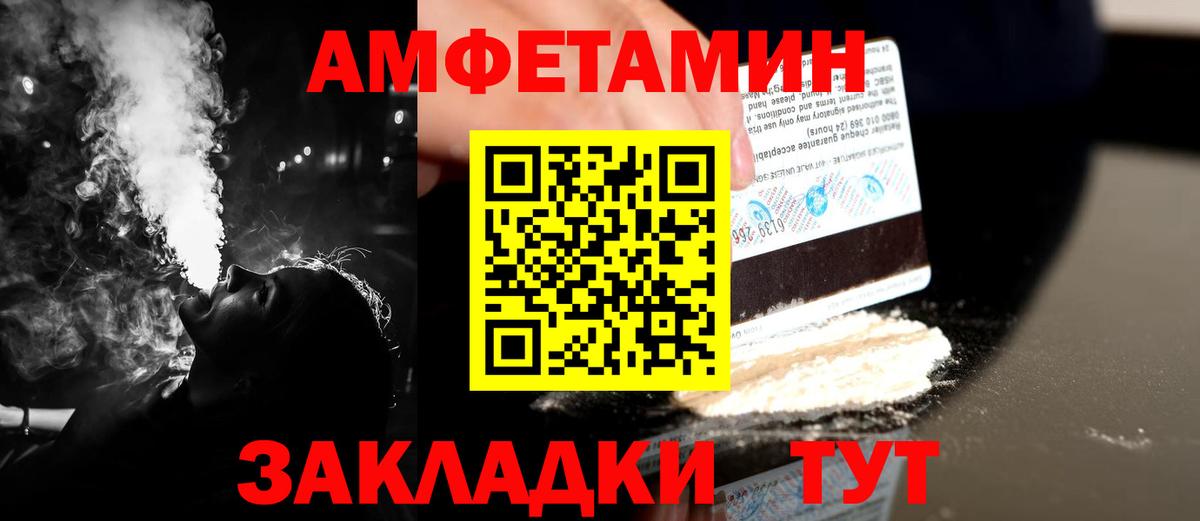 Метамфетамин винт  Вход с VPN  Владимир 