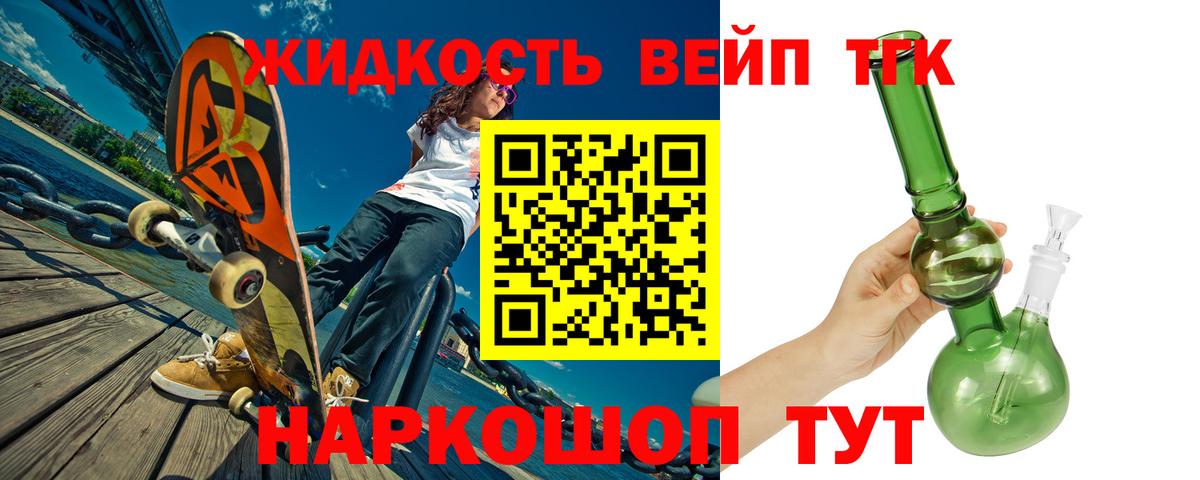 Владимир  даркнет сайт  Вход с VPN  Дистиллят ТГК Wax 